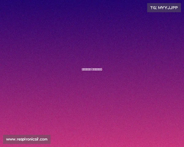 亚冠赛事分析(亚冠比赛结果) 亚冠赛事分析(亚冠比赛结果)