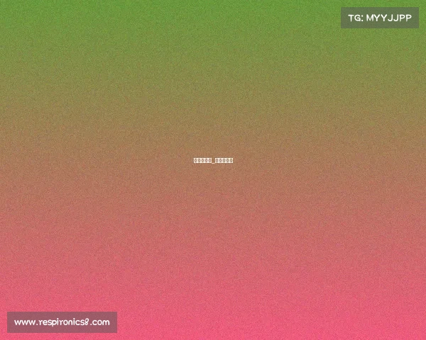 戈梅利赛事_戈梅利大学