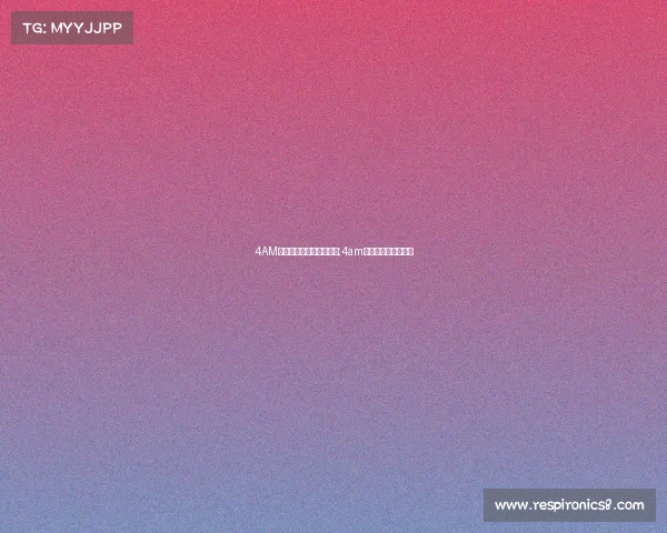 4AM电子竞技俱乐部有女队吗;4am电子竞技俱乐部官网